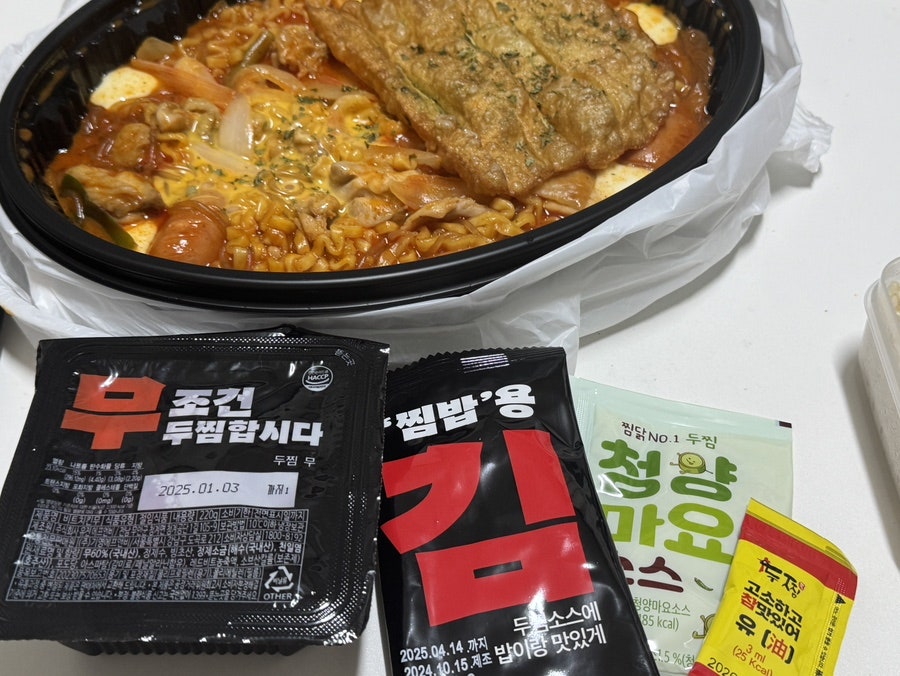 두찜 대구대명점 사진 4