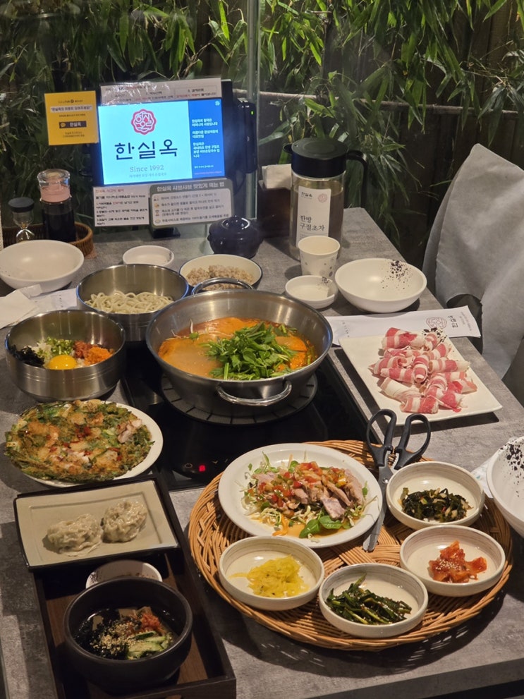  대구수목원맛집 한실옥 샤브샤브