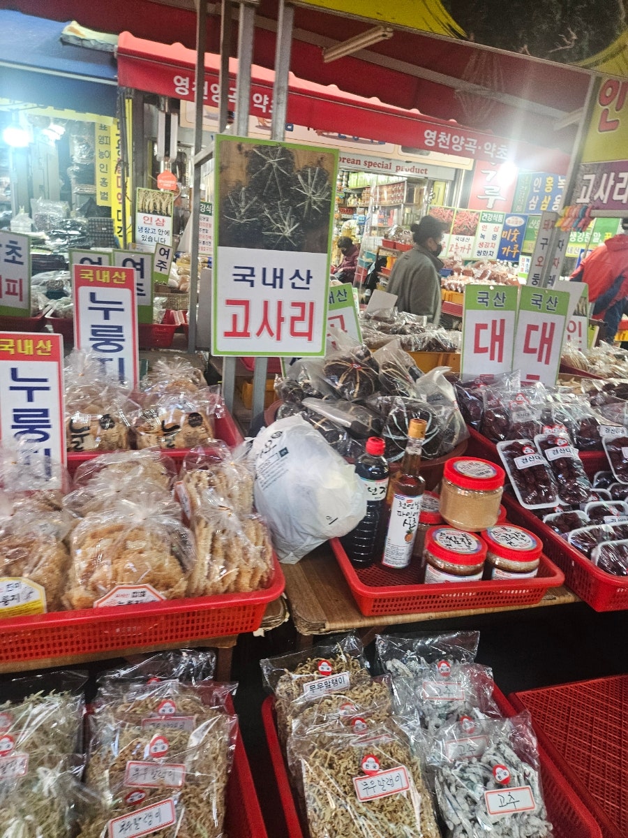 더건강한쌀빵 사진 5