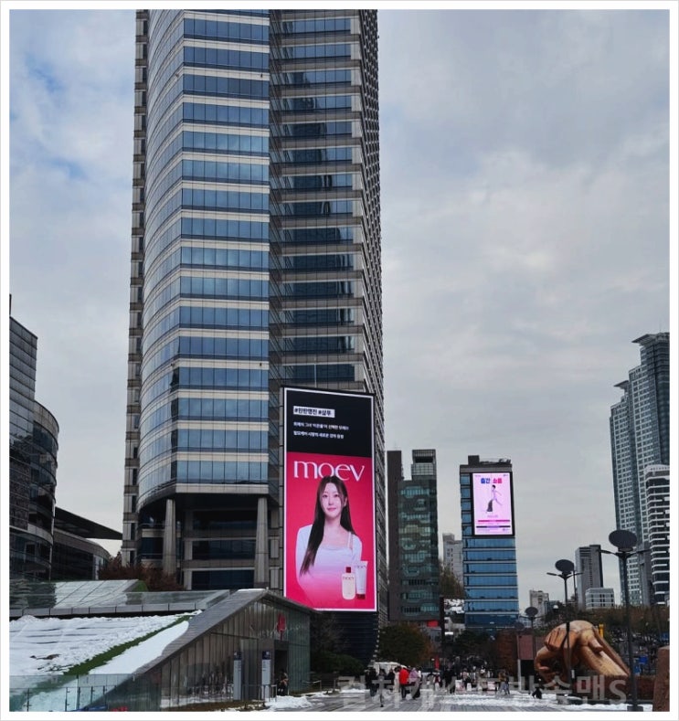  나솔 20기 정숙 코엑스 대형광고판 이은율 나는솔로 삼성동 샴푸 모델 전광판 삼성역 김희철 유튜브 엘지전자 과장 인플루언서 인스타 37세  20기 영호