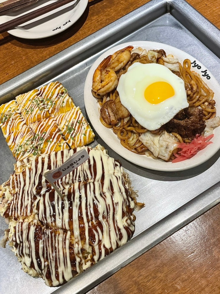  성수 일식 죠죠 성수점 오코노미야끼 야끼소바 웨이팅 맛집