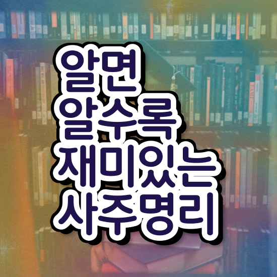  심리상담사자격증취업 , 심리상담사 자격증 온라인 교육으로 시험준비 알아보기