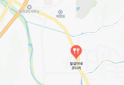 일섭이네코다리 사진 1