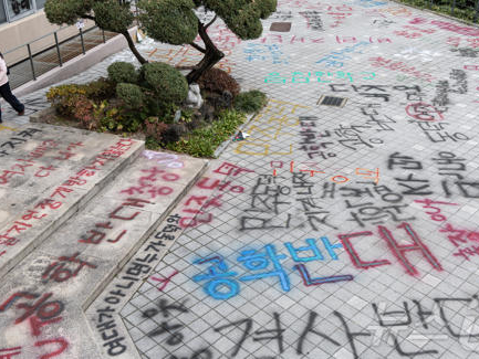 "난장판 <b>동덕여대</b> 특수<b>청소</b> 비용 <b>100억</b>도 우습다"... 견적... 