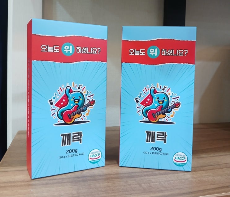  숙취의 끝판왕 깨락이란?? ;;)) 분당 기운찬한의원의 첫 도전!