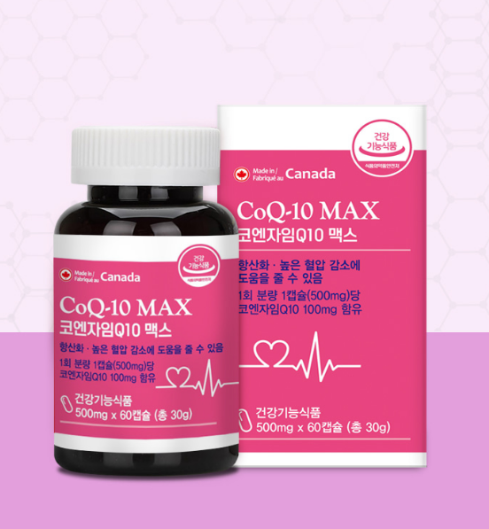  [코엔자임큐텐효능] 코엔자임 Q10의 숨겨진 효능 7가지