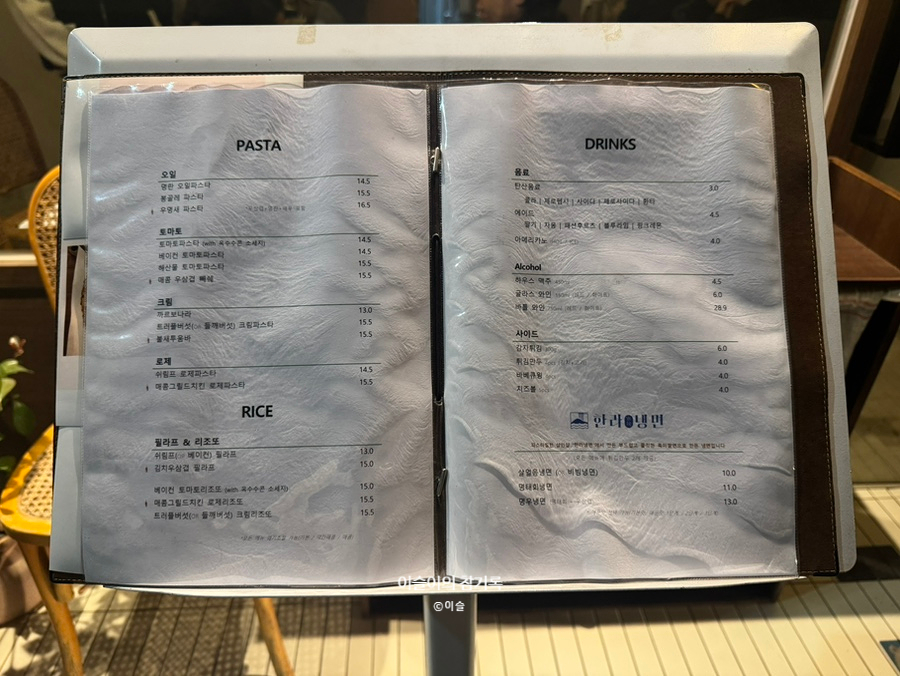 파스타빌런 평촌점 사진 4