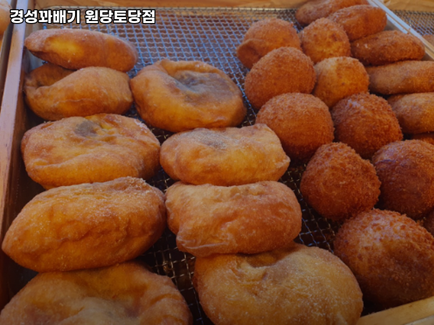 경성꽈배기 원당토당점 사진 2