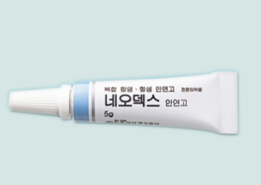 네오덱스 안연고 효능 사용법 및 다래끼약 사용후기