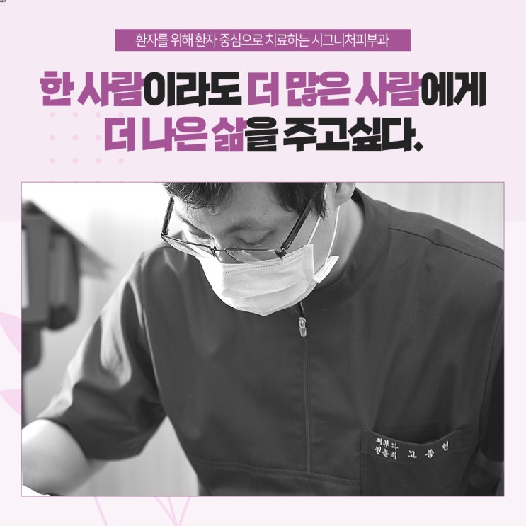  양재모공축소시술 프락셀 레이저로~