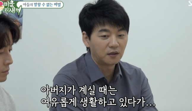 <b>미우새</b> <b>양정아</b> 비지니스였나 우울증 <b>고백</b> <b>김승수</b>  속마음 꺼낼... 