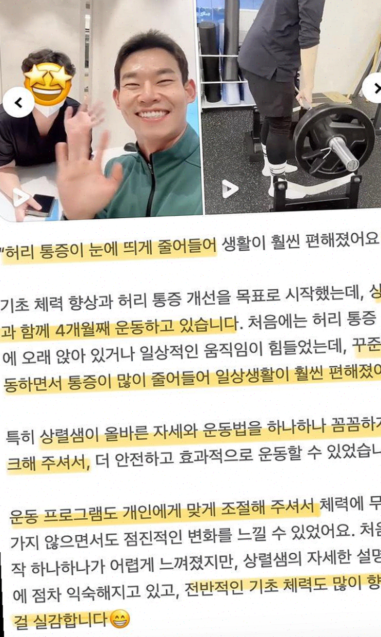  새벽 운동에 딱 맞는 공간, 여의도 비엠 더 프라이빗 필라테스 완벽 추천
