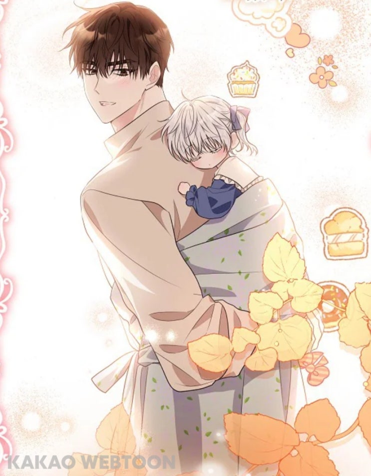  [웹툰추천]아빠가 힘을 숨김_결말 및 스포일러