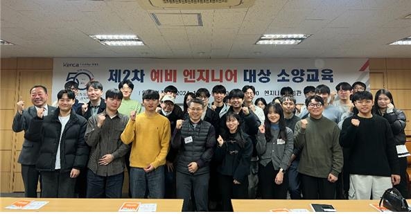  [엔지니어링협회] 제2차 예비 엔지니어 소양교육: 미래 엔지니어링을 준비하는 사명감과 자부심