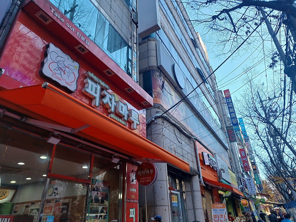 Pijamaru Daegudaegokjeom photo 1