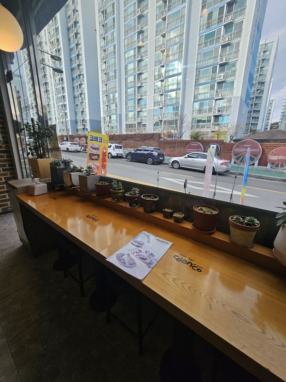 코바코 충남금산점 사진 5