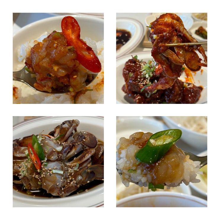  대구 수성구게장 맛집 정미희사과게장