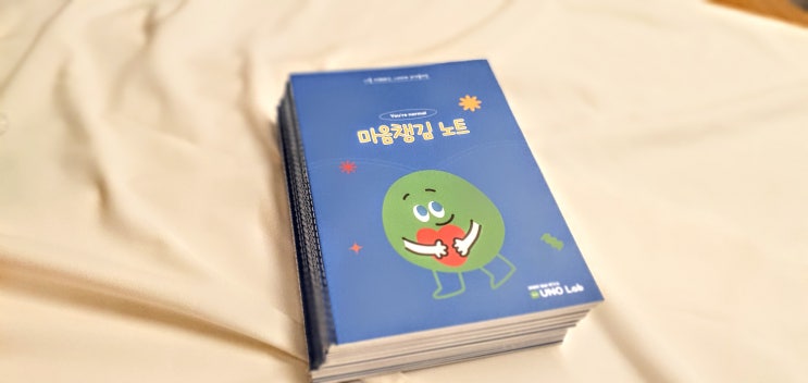  겨울철 집중력을 높이는 나만의 마음챙김 루틴 ️