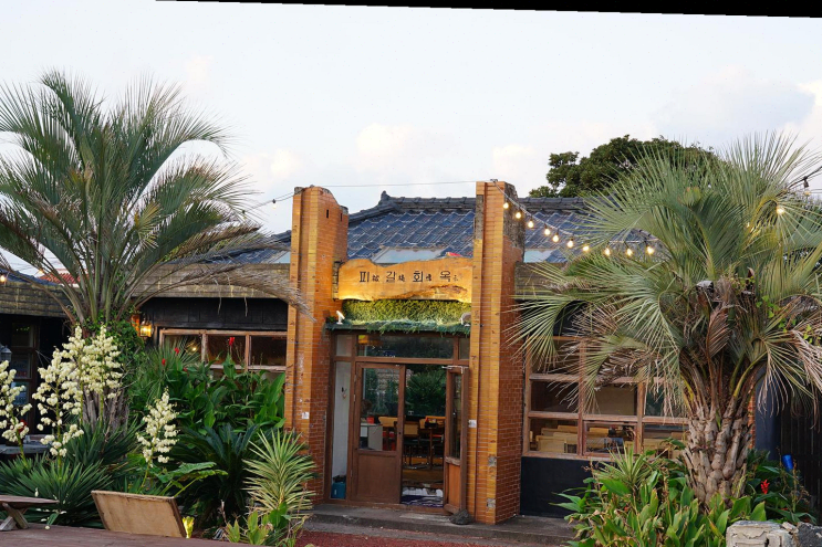  제주 성산 횟집 피갈회옥, 신선한 해산물과 제주 현지 음식의 조화