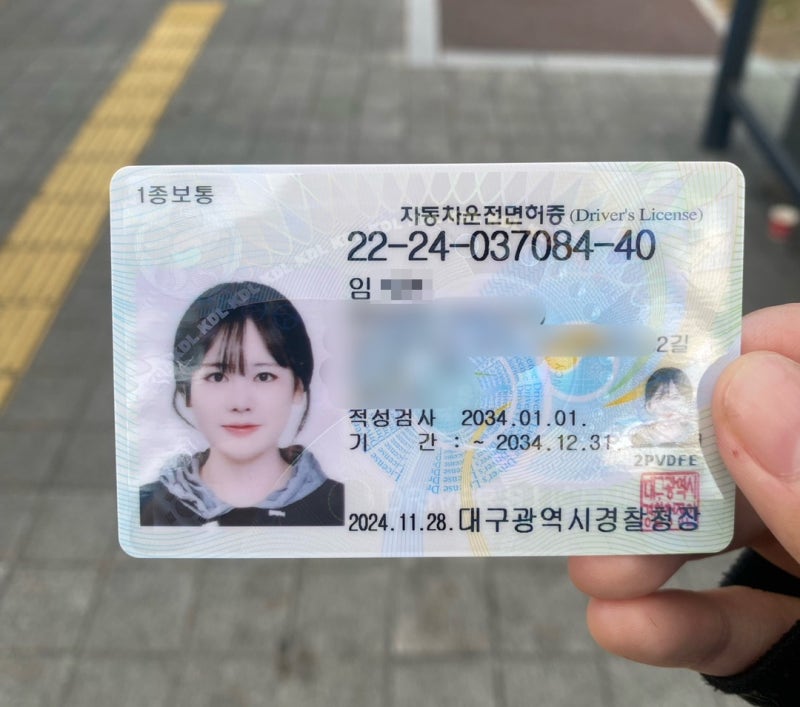 1종보통 수동 면허따기 1트만에 성공 + 각 시험 꿀팁포함 (대구서대구운전학원 및 총 비용정....