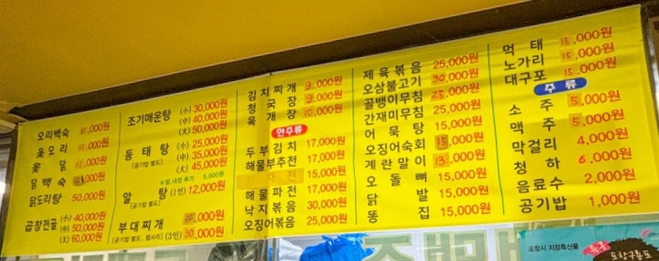 전주집 사진 4