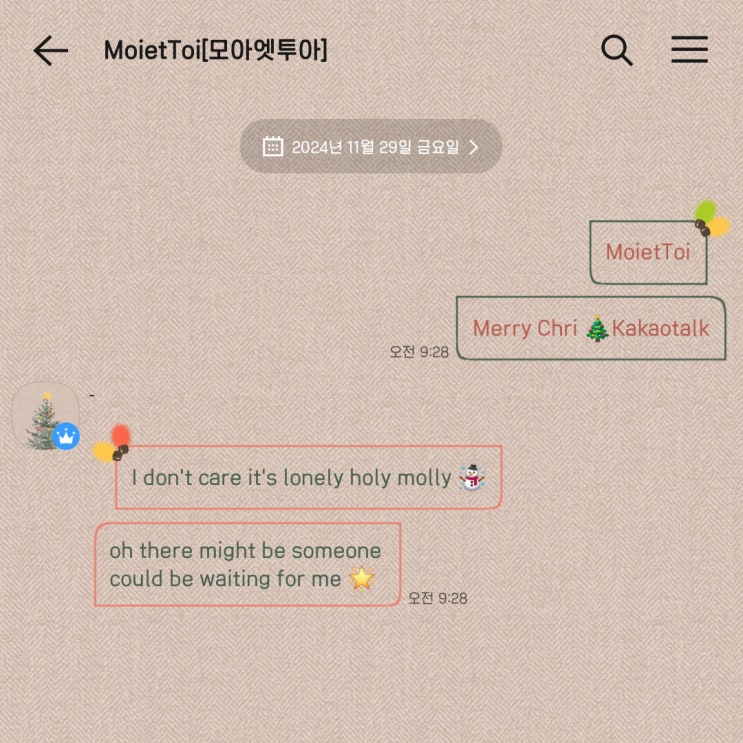  [갤럭시 카톡테마] Merry Chri : 유료