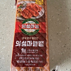 롯데 "의성마늘햄 1KG(의성마늘 벽돌햄)" 내돈내산 후기