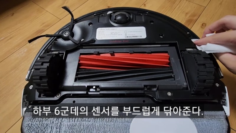 로보락 청소방법, 앱 사용법(S8 Pro Ultra)