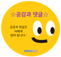  이이제이(以夷制夷)의 뜻과 유래, 활용
