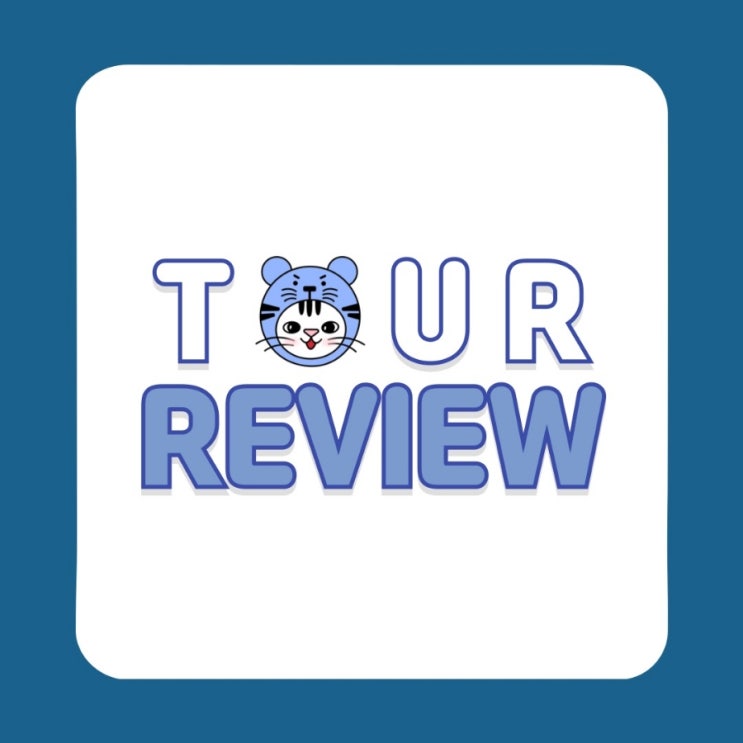  [Tour Review - 171124 Naksan Tour️]