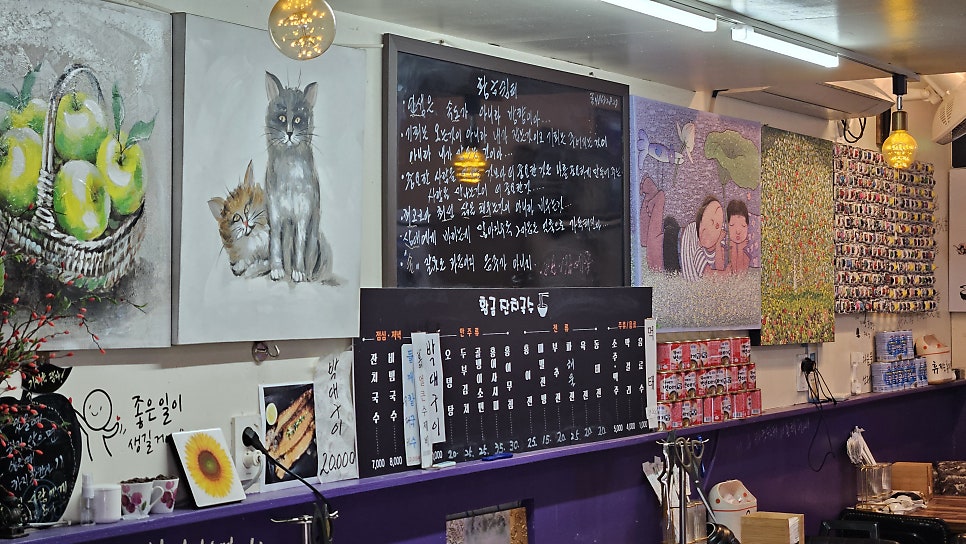 고기동황금쉼터 사진 4