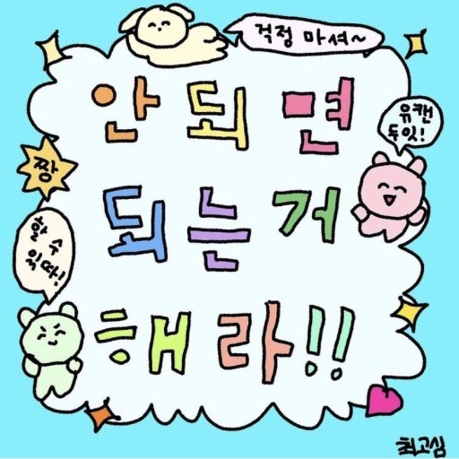  헐 2024년 12월이다!!!!!!!!!!!!!