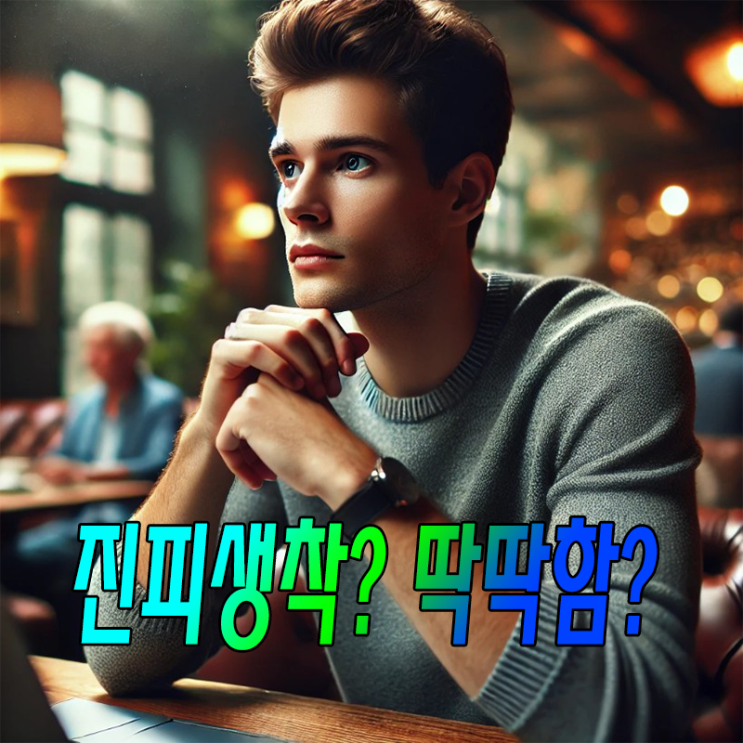  남성 확대 진피 수술 후 진피 생착과 딱딱함에 대한 모든 것