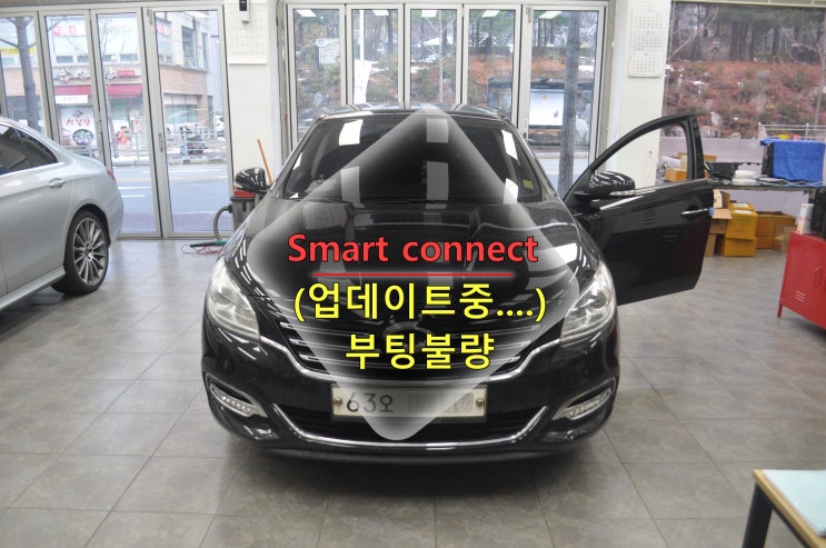  르노삼성 NEW SM7 노바 SMART CONNECT 스마트컨넥트 MFD-7130K 부팅불량 오디오소리먹통 메인보드 고장수리 - 수원테크