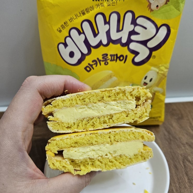  편의점 신상 디저트 GS25 농심 바나나킥 콜라보 5종 바나나킥 마카롱파이