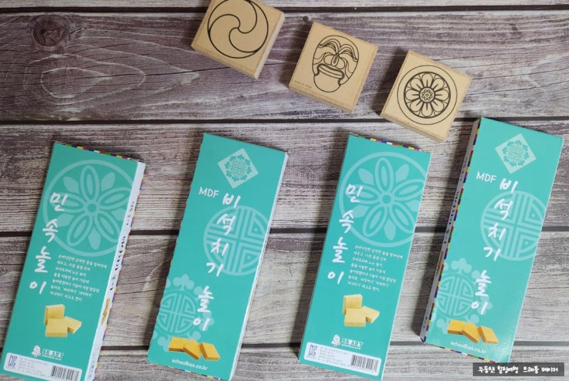 비석치기 방법, 단계, 유래, 전래놀이 종류 : 네이버 블로그