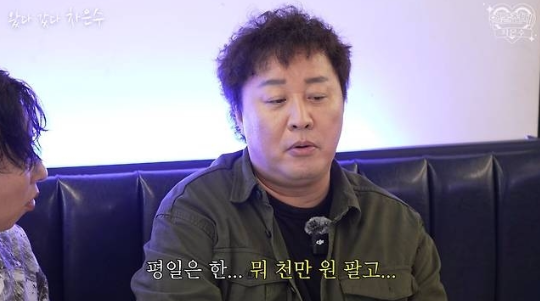  유명 개그맨 정준하 36억 아파트 경매 소식