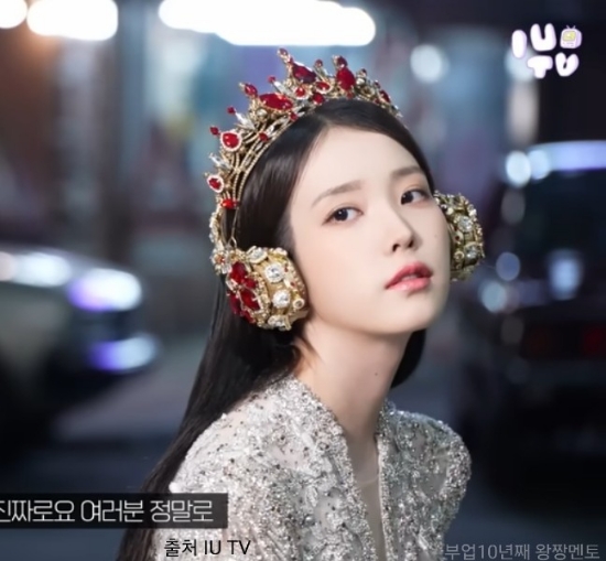 <b>아이유 변우석</b> 차기작 <b>21세기 대군 부인 출연</b> 확정 등장인물... 