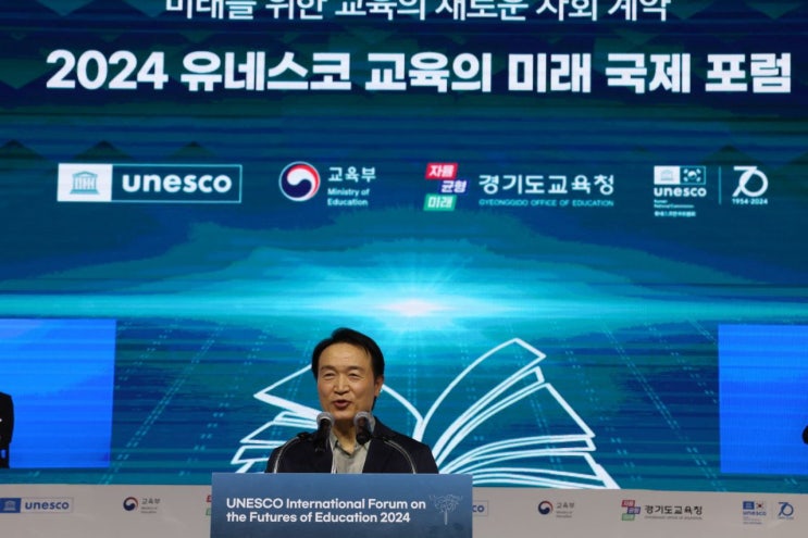 <b>임태희</b> <b>교육감</b> “<b>경기교육</b> 현장 통해 <b>미래교육</b>의 틀 설계하는... 