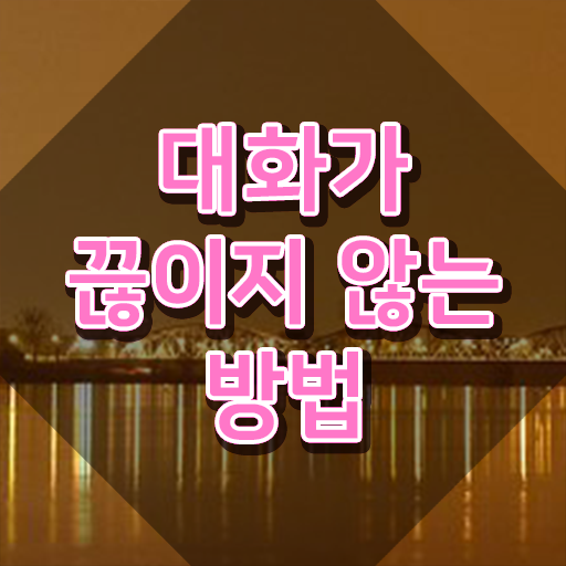  스피치지도사1급교육원 , 스피치지도사 자격증 취득했던 후기 핵심 공개