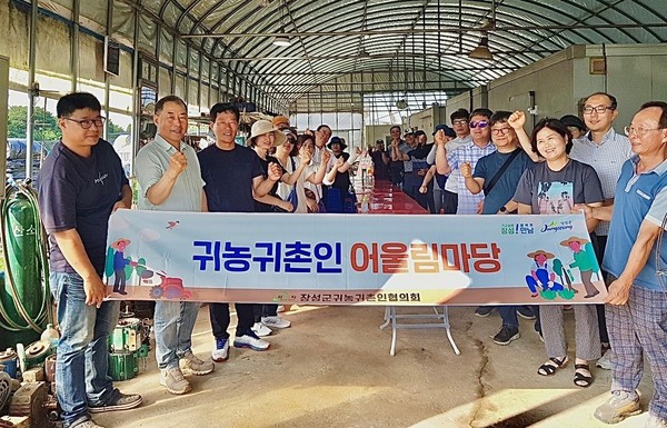  전남도, 2024년도 귀농어귀촌 종합평가 장성군 최우수 시군 선정