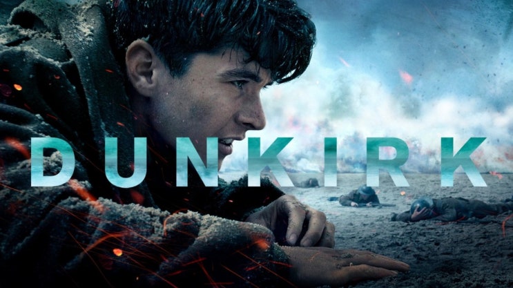  614. 영화 <덩케르크 (Dunkirk 2017)>