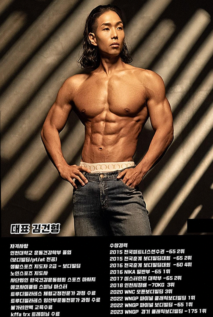  안양호계 헬스장, 체형 평가 후 맞춤형 PT와 운동 병행 가능!
