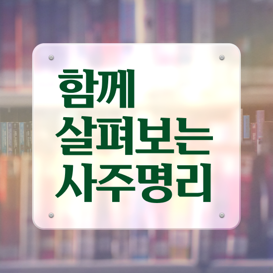  , 심리상담사 자격증 온라인 교육으로 합격한 전략 살펴보기