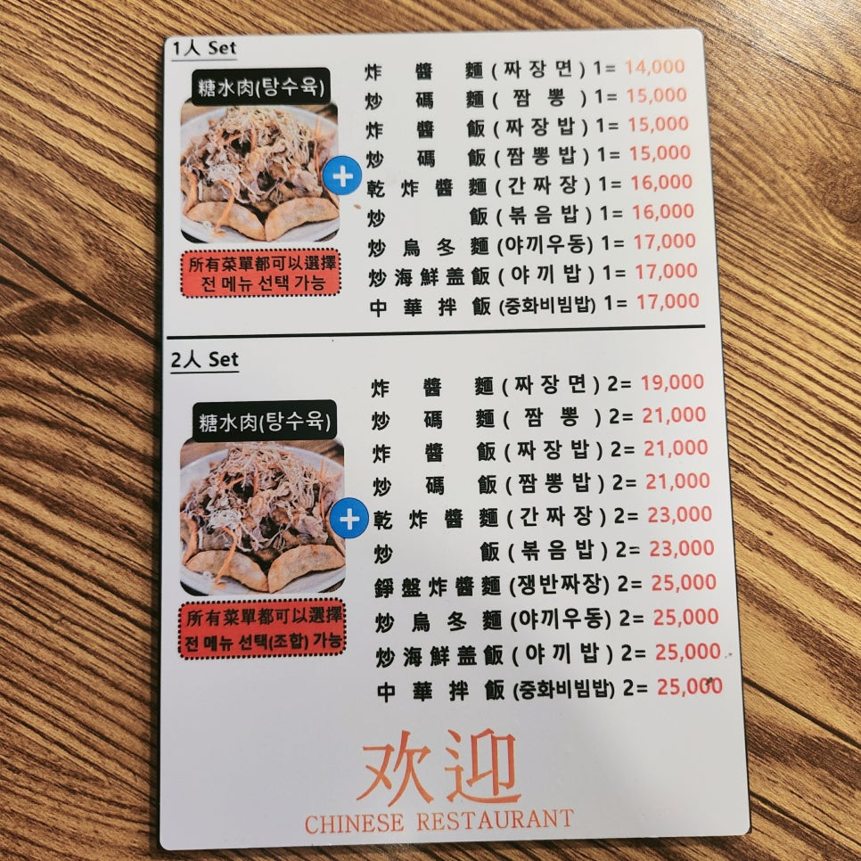 후아닝 사진 4
