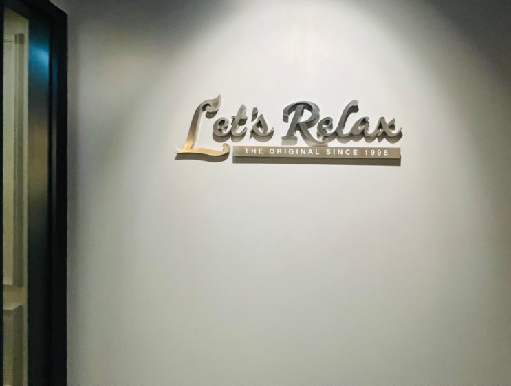  태국 방콕 마사지 추천 렛츠 릴렉스 스파 수라웡(Let's Relax Spa  Surawong)