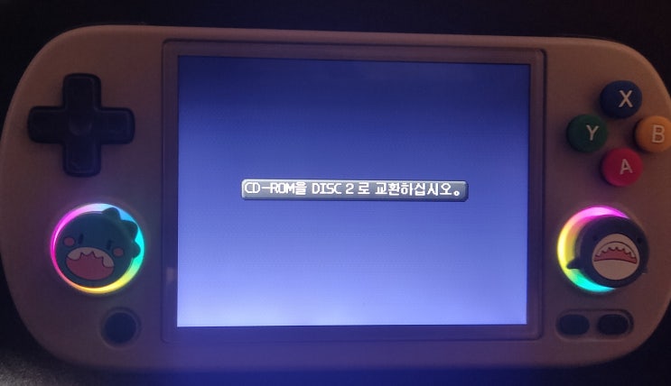  레트로아크 CD-ROM 교체