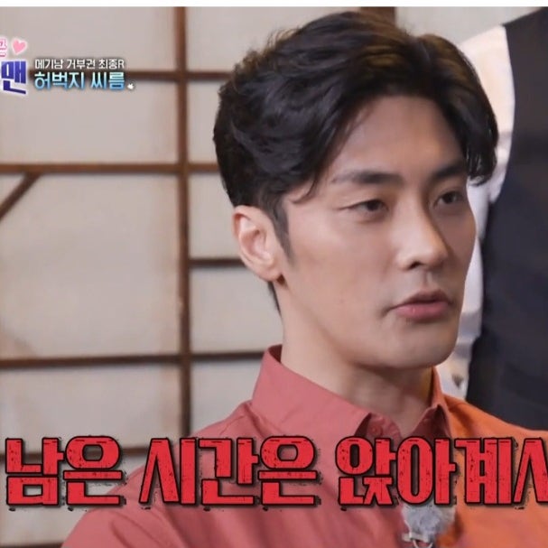 신발벗고 <b>돌싱포맨</b> 메기남 <b>성훈</b> 등장에 <b>장희진</b> 솔비 김소은... 