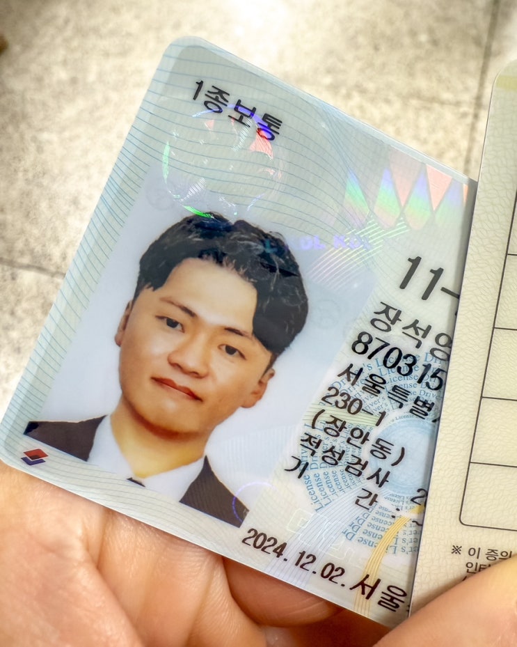  운전면허 시험 다시보는 평범한 한국 일상들 by 석영작가