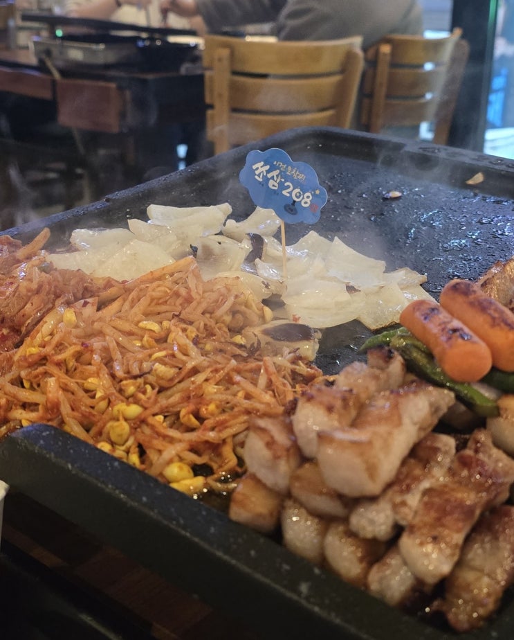  인계동 맛집 고기 구워주는 삼겹살 - 쏘삼208